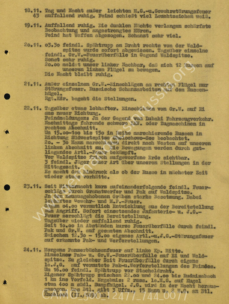 Скан ЖБД, 2 страницы, можно листать