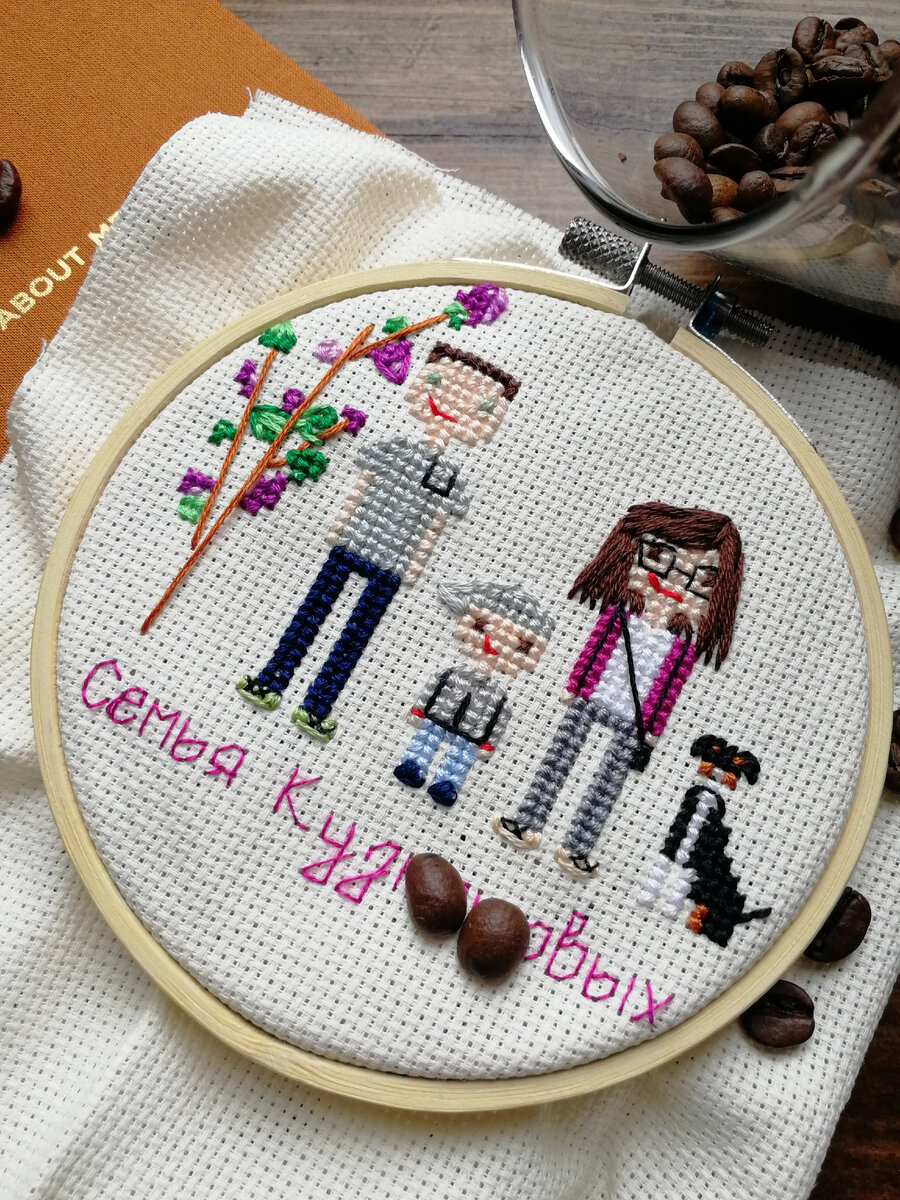 Разве не милота?