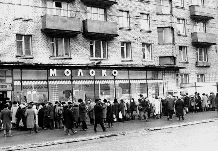 Очереди за булкой хлеба и молоком, недостаток пропитания и питание по талончикам, это то итог, к которому приводят слабовольные вожди. 