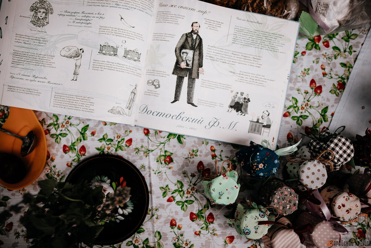 Сухое русское варенье, киевское или по простому балабухи для нас открыл  Достоевский.