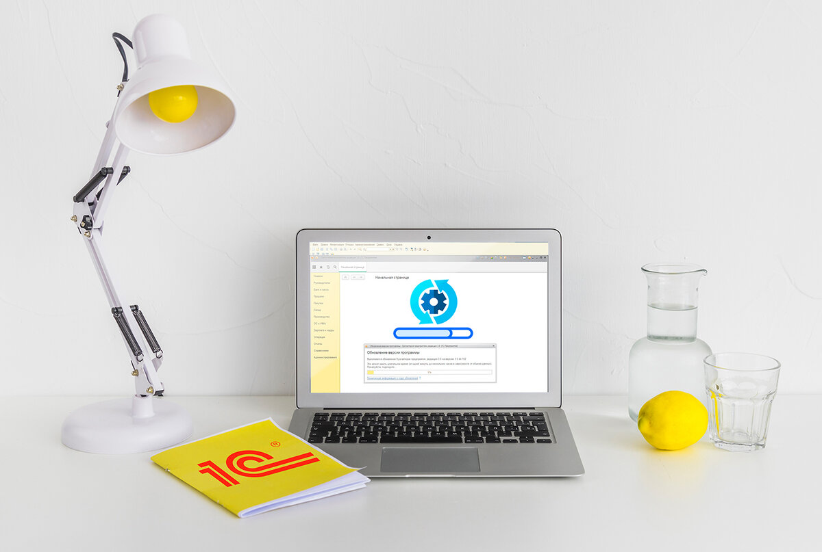 При работе с любой конфигурацией платформы «1С» её нужно регулярно обновлять. Рассказываем о том, почему это нужно делать обязательно – и о том, что будет, если обновления проигнорировать.