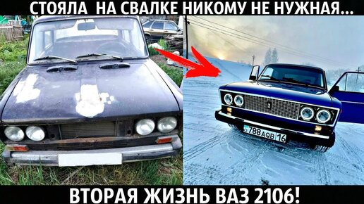 ВАЗ тюнинг ТОП самый лучший тюнинг Ваз 