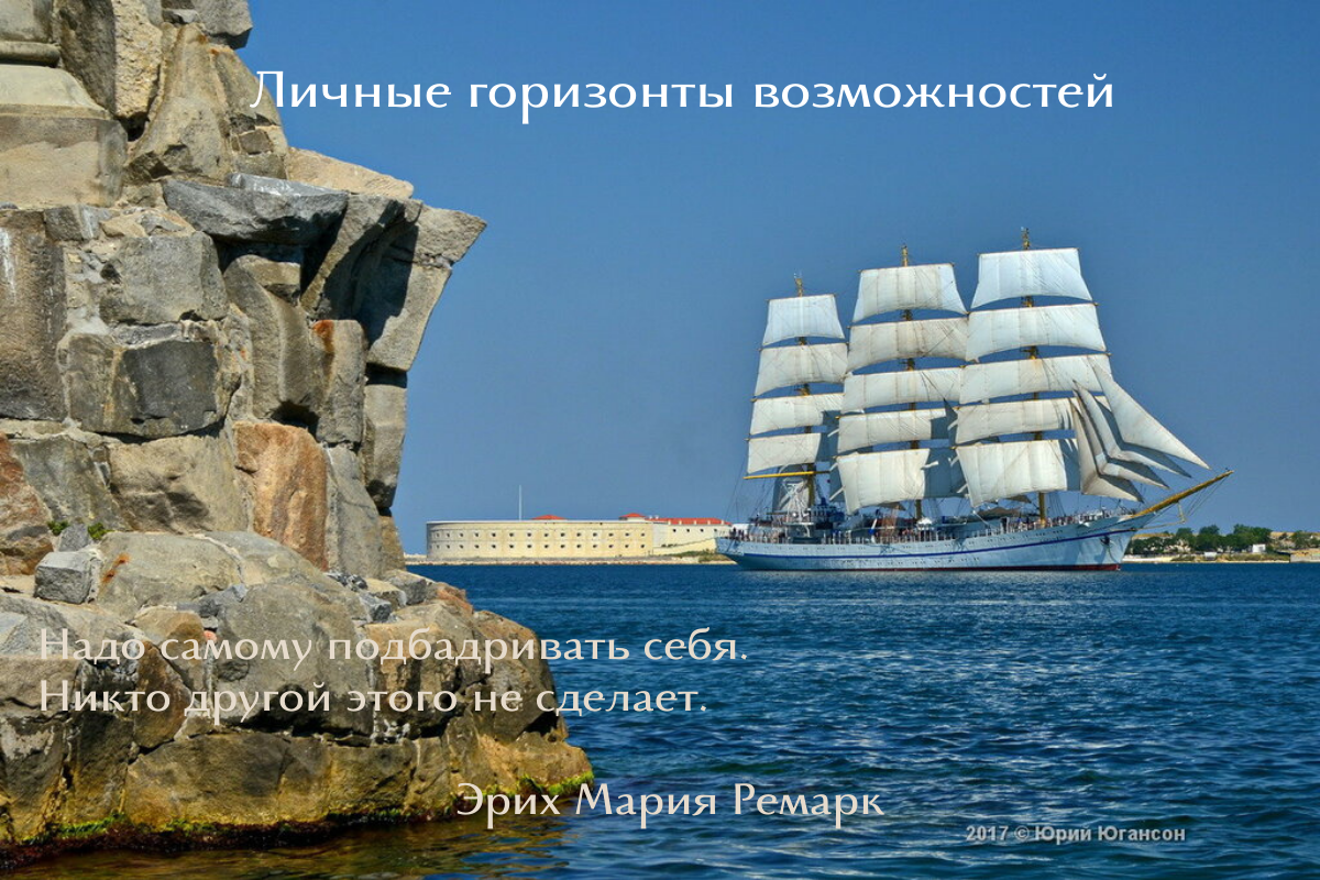 Парусник "Херсонес". Название в честь 1000-летия крещения Руси. Входит в состав учебной базы Севастопольского филиала Государственного морского университета им. адмирала Ф. Ф. Ушакова. Фото Юрий Югансон.