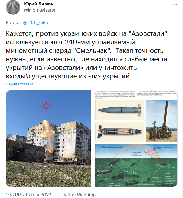 https://twitter.com/imp_navigator/status/1525057870496145408?ref_src=twsrc%5Etfw
