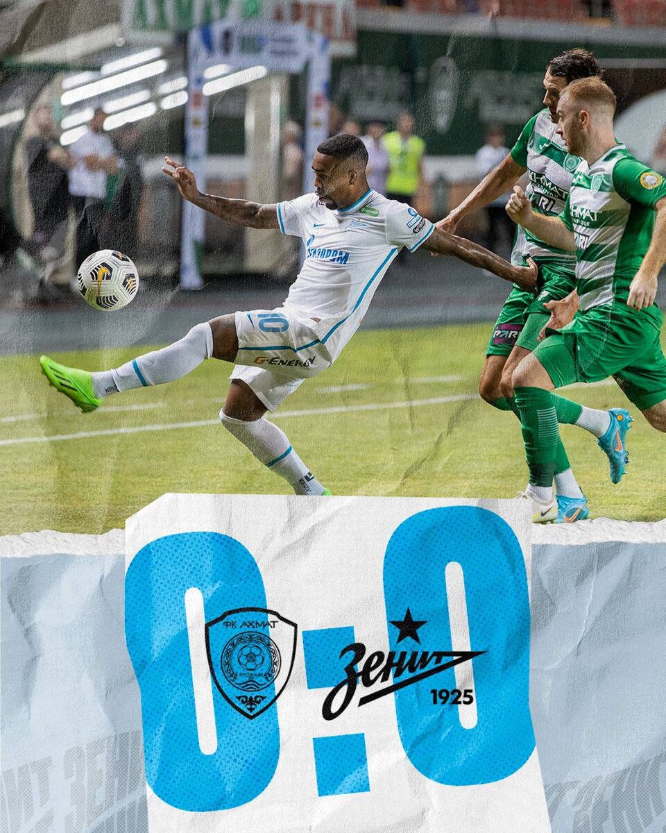 "Ахмат" - "Зенит" - 0:0