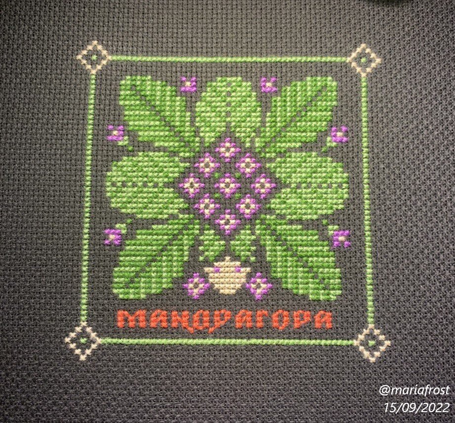 Вышивка Мария Морозова (aka Maria Frost), дизайн Светлана Бойко - Мандрагора