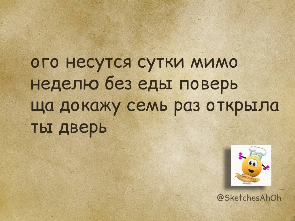 Коллаж автора.