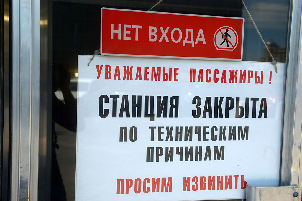 Автобус вас не спасёт. Как будет ездить зелёная ветка метро после закрытия в 2022-2023. Мнение автора