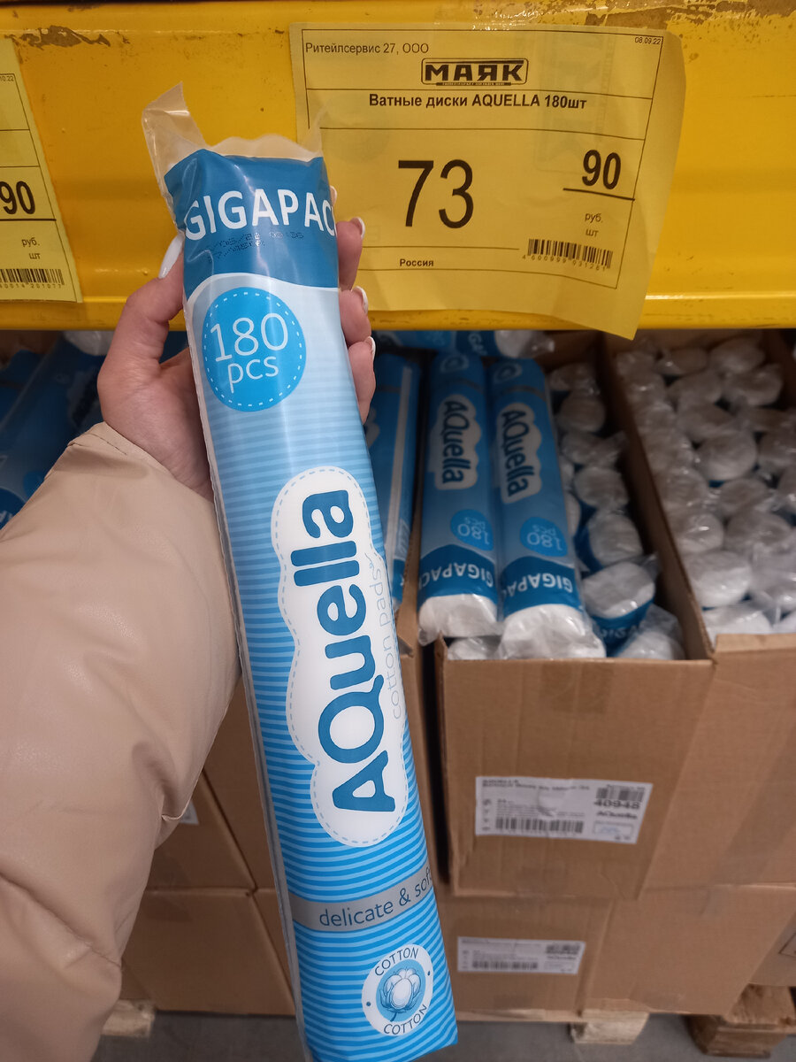 Фото автора канала Валерии Рагозиной 