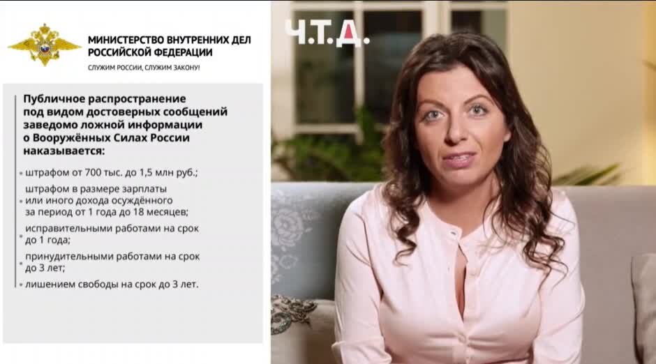 Маргарита симоньян на пляже фото