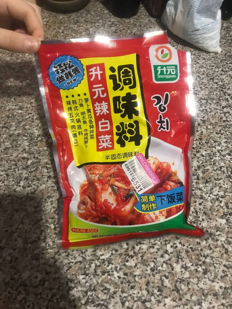 Соус для Кимчи