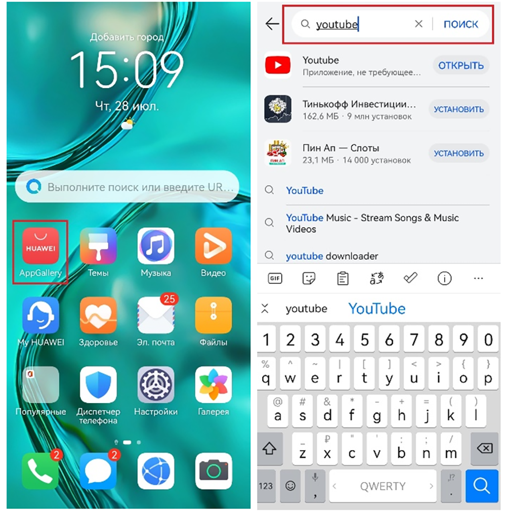    Фото: Скриншот