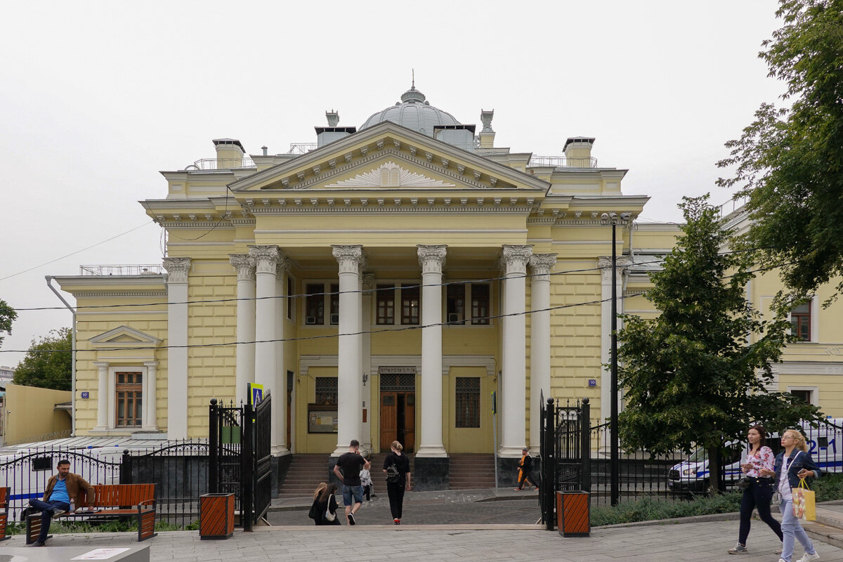 Пешеходная прогулка по центру Москвы. Синагога, бывшая ночлежка, страшный  зверь и еще много интересного | Самый главный путешественник | Дзен