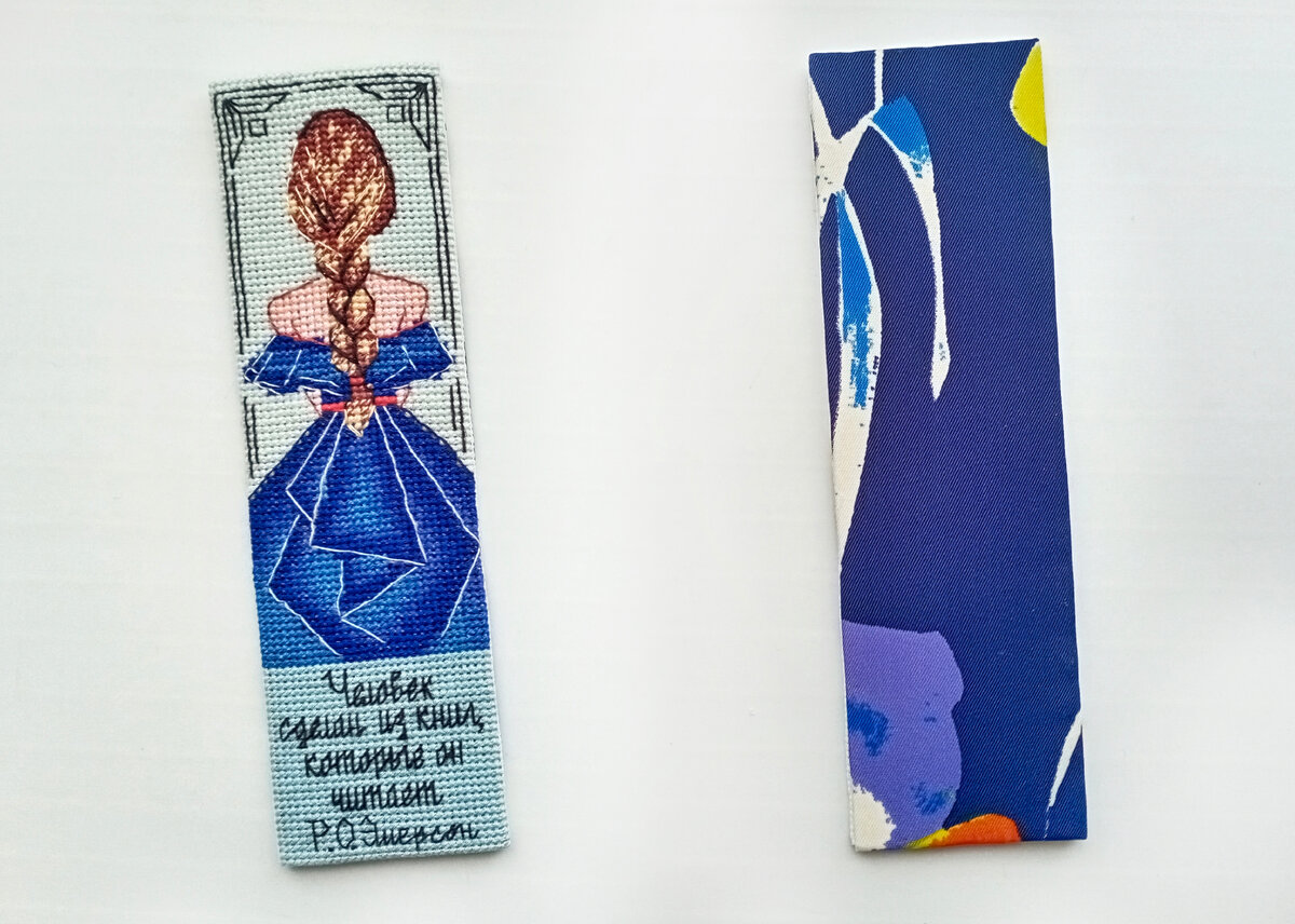 Грация, дизайнер Ольга Болачкова