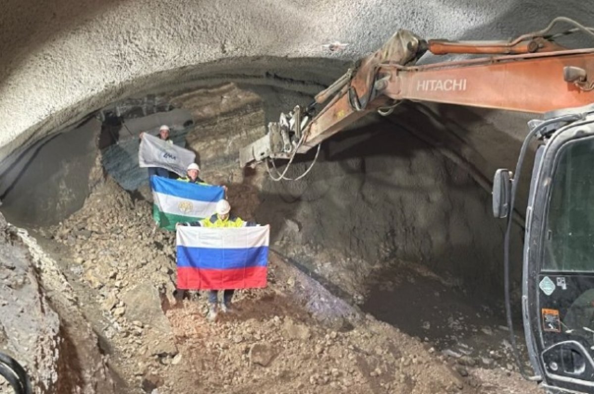    На Восточном выезде из Уфы пробили насквозь Южный тоннель