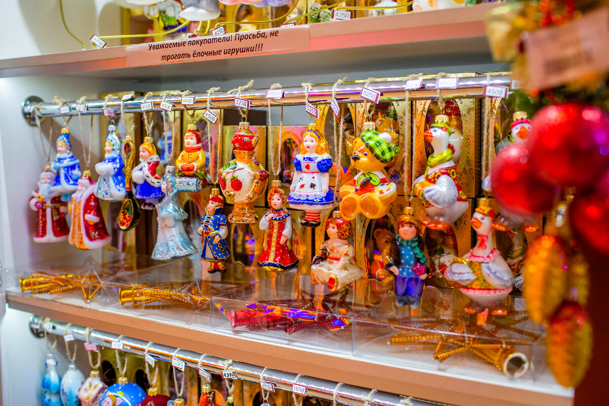 Традиции ёлочной игрушки в России | ЦДМ на Лубянке | Дзен