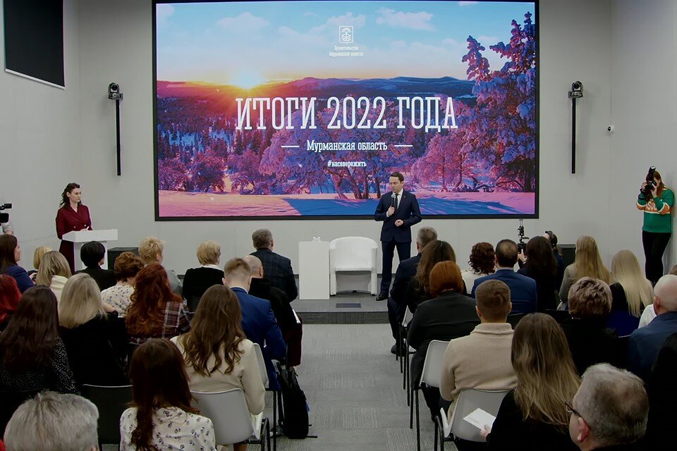     28 декабря началась пресс-конференция губернатора Мурманской области Андрея Чибиса, которая посвящена итогам работы регионального правительства в 2022 году. Фото: скриншот видео