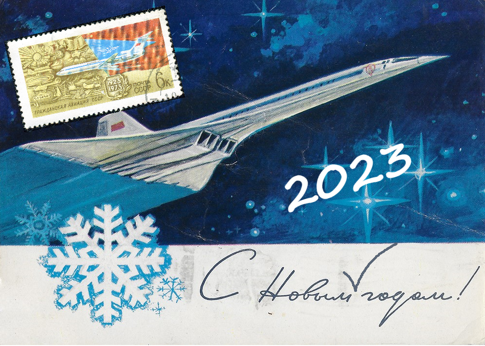 Марка выпущена к Пятидесятилетию отечественной гражданской авиации (1973 год)