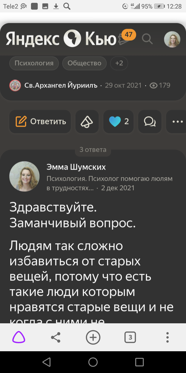 Мой ответ. 