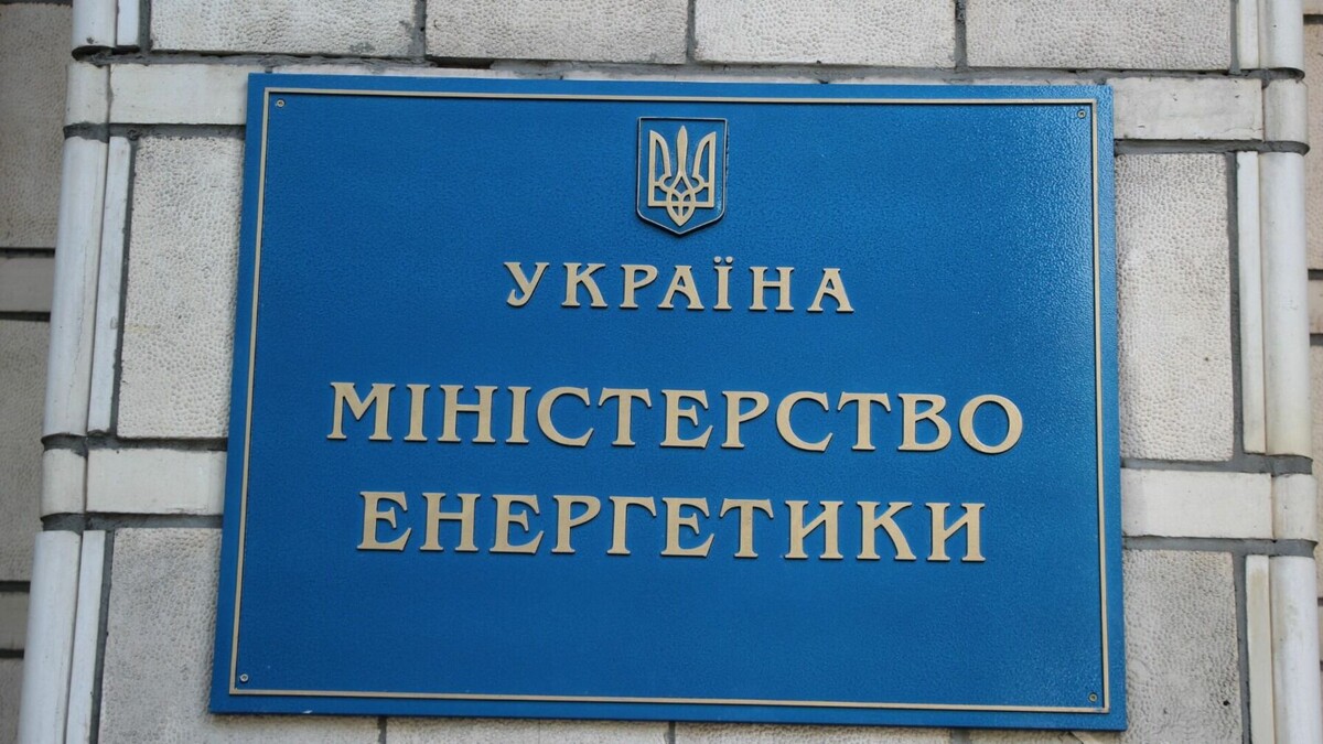    Украина потеряла порядка 90% ветровой генерации и около 40% солнечной, заявил глава украинского Минэнерго Герман Галущенко. Основной задачей он назвал «прохождение осенне-зимнего периода».
