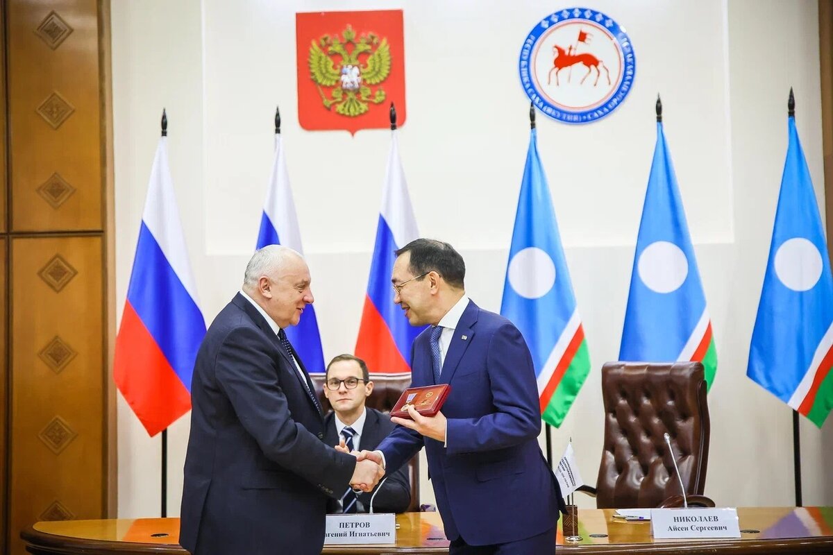 © Министерство промышленности РС (Я).