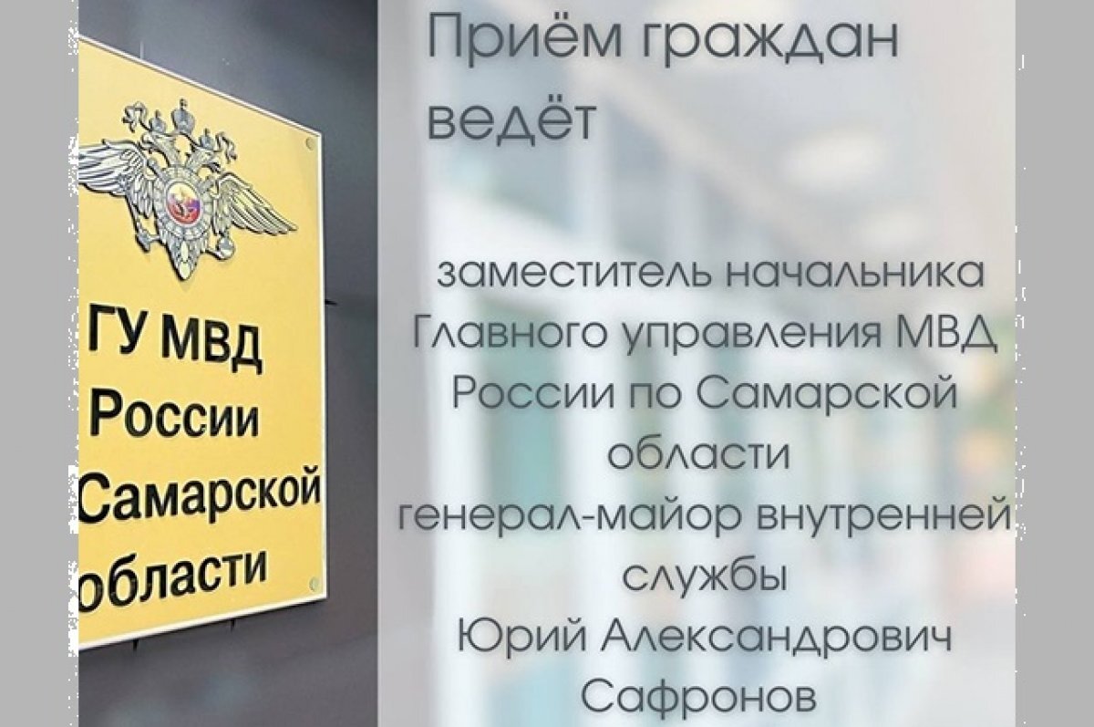    11 января прием граждан проведет зам начальника областной полиции