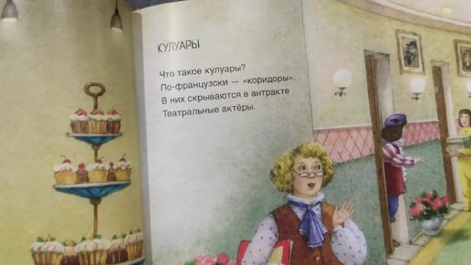 3 отличные детские книги на разный возраст