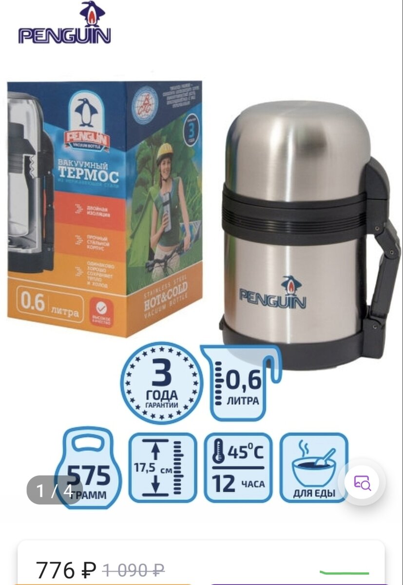 15257182 артикул