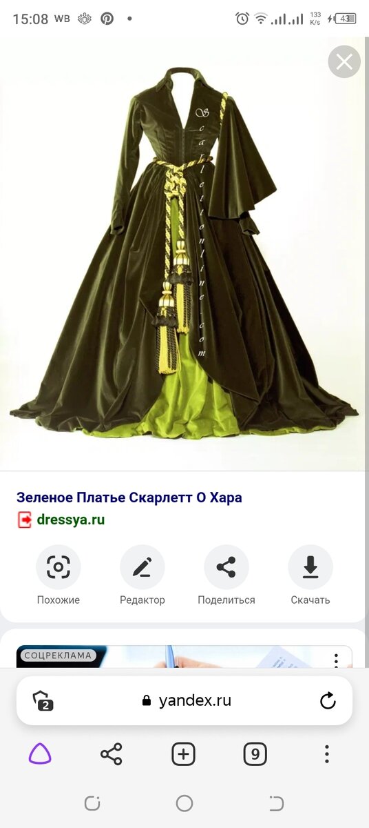 -2