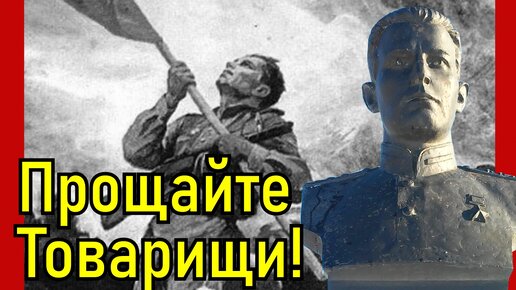 В окружении вызвал огонь на себя и пошёл на прорыв! Толокнов Борис Андреевич