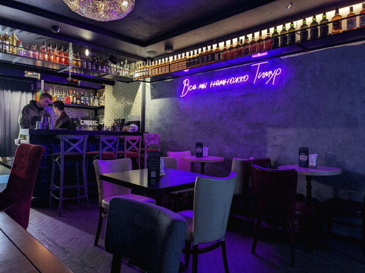 бар питер хабаровск. луна бар луначарского 80. голос хабаровск. необычные кафе в хабаровске. Iddqd бар хабаровск.