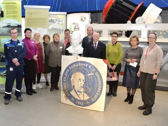     Фото: ГМИК им. К.Э. Циолковского