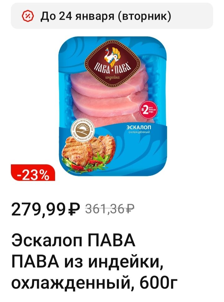 Из открытого доступа. 