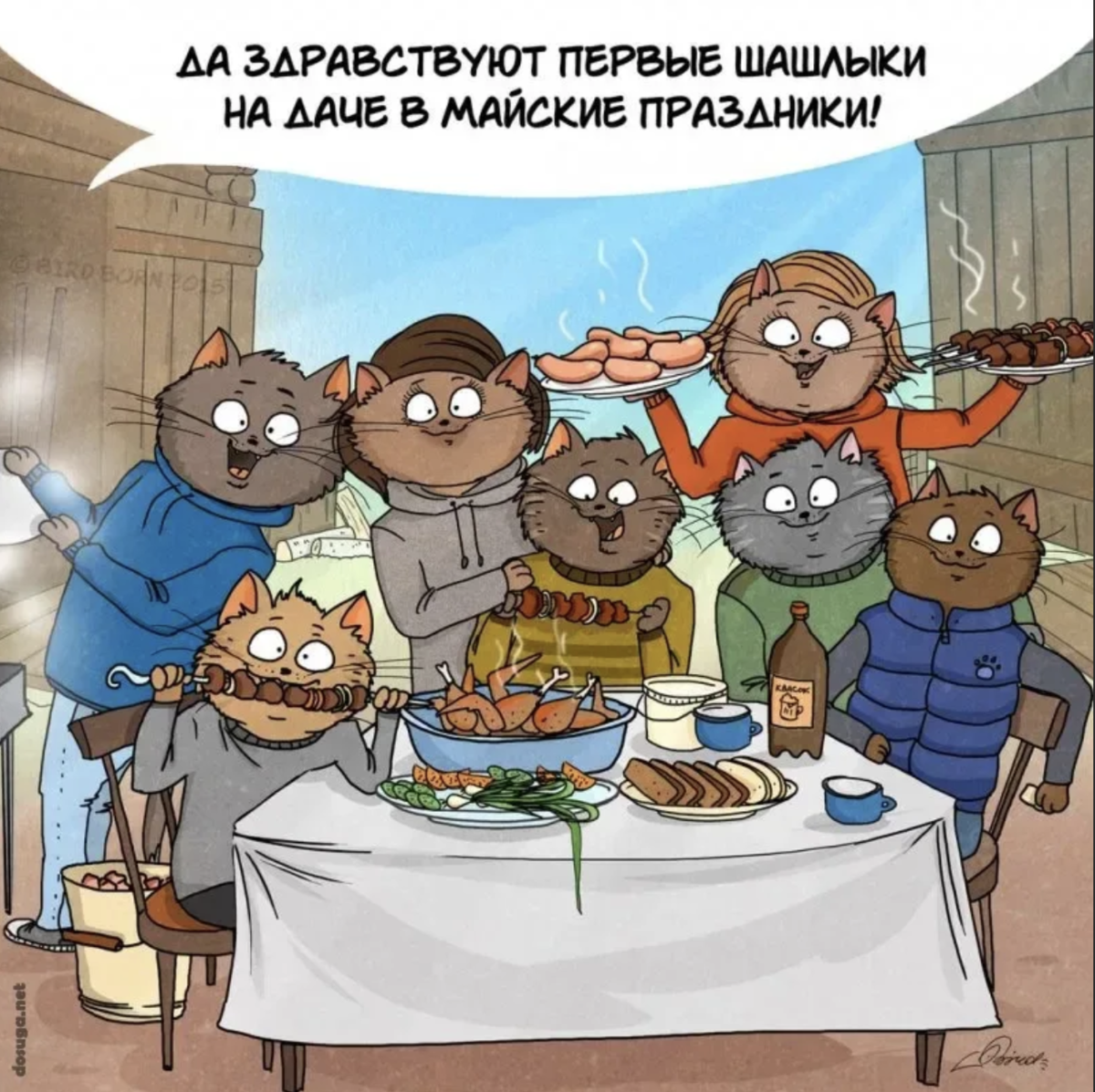 Веселые картинки про майские праздники