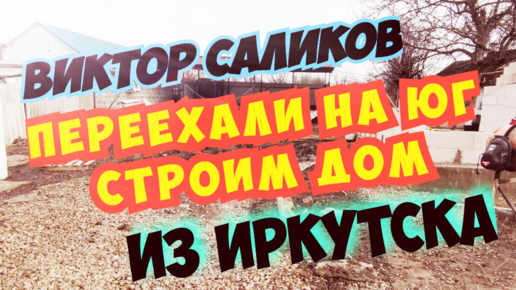 Станица новоминская автомобили