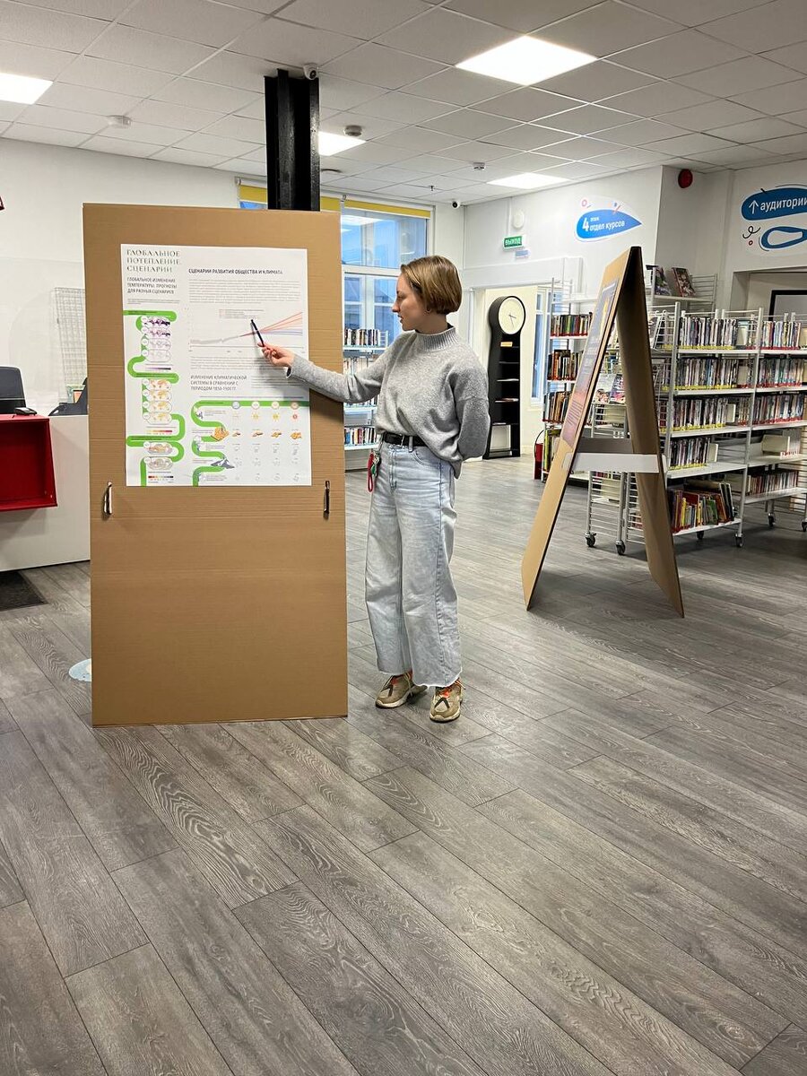 Первая экскурсия по выставке «Глобальное потепление.Сценарии» во Французском институте 