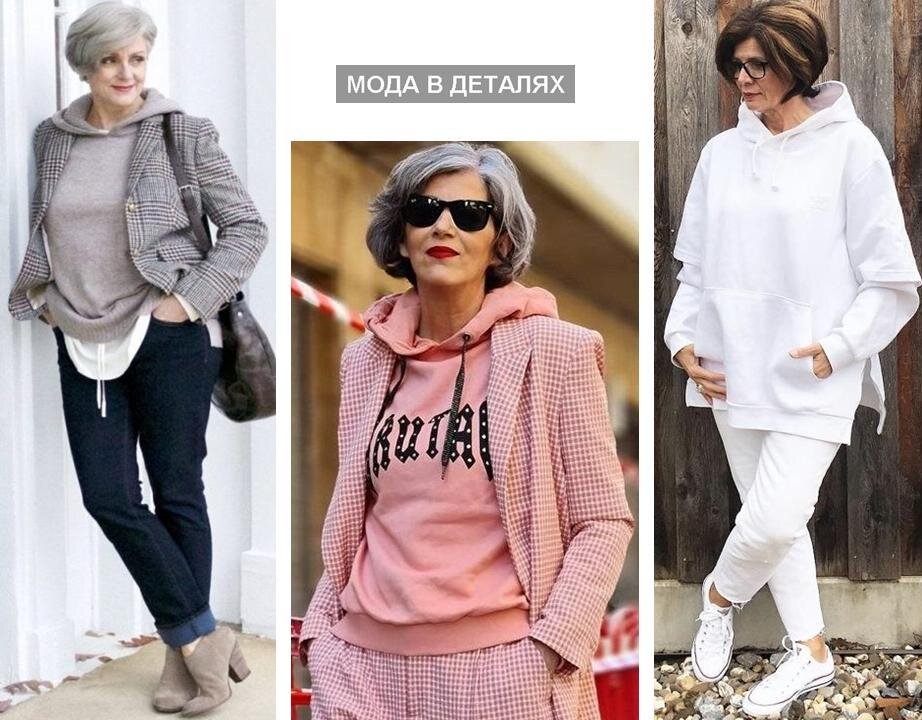 Стильные женщины 60+