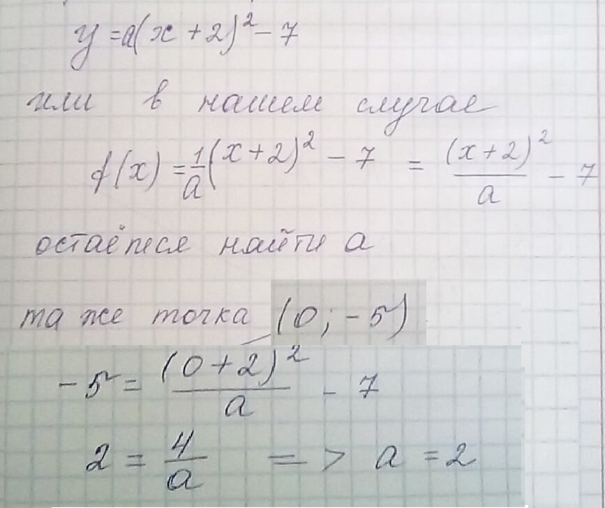 -2-3