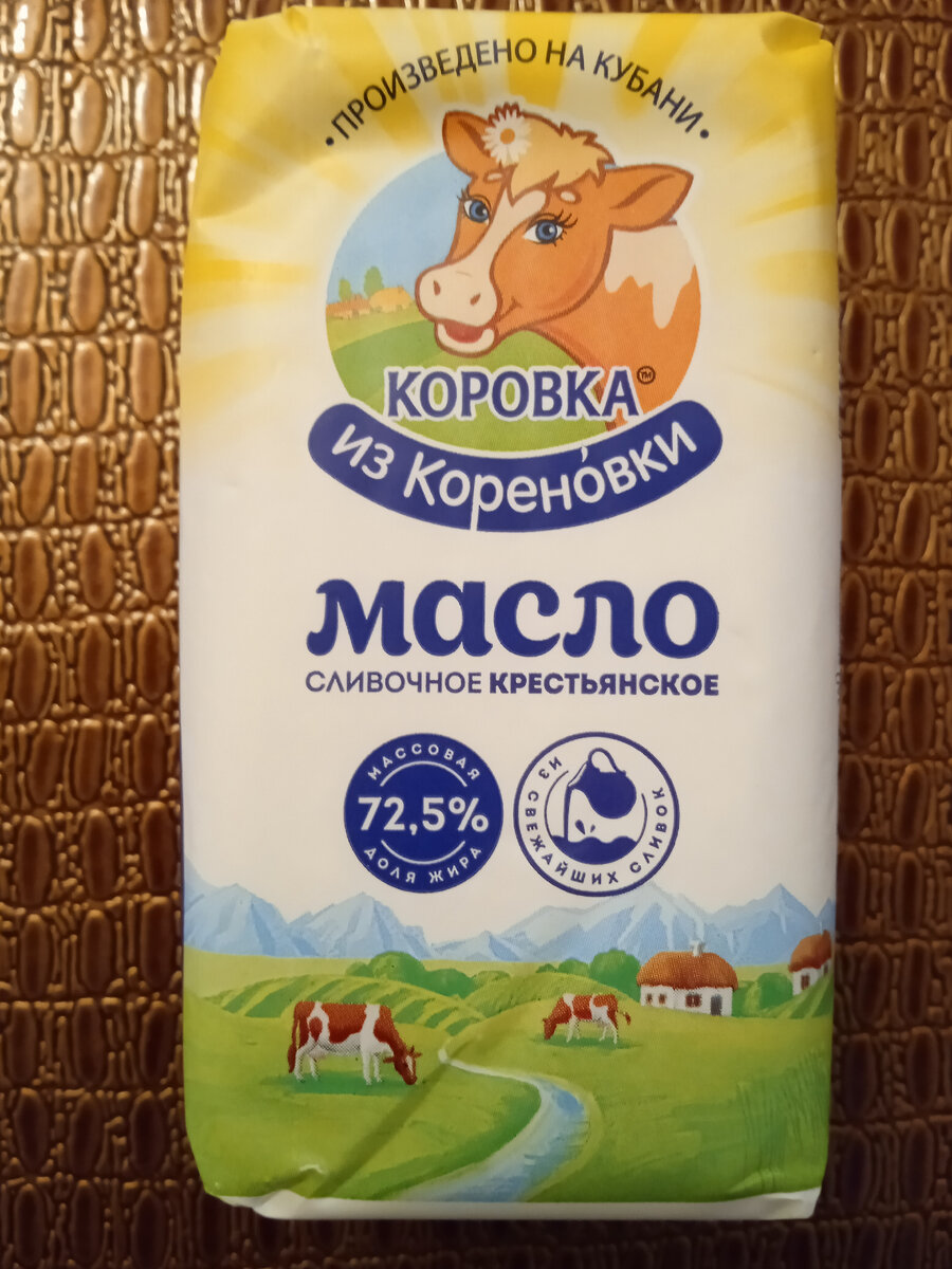 Масло сливочное / Фото из личного архива