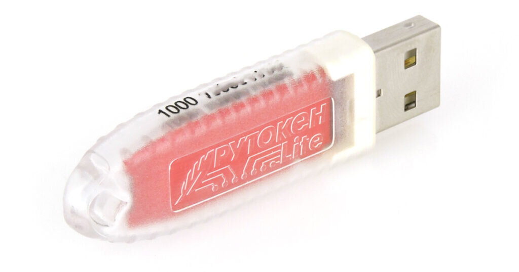Рутокен Lite для ЭЦП