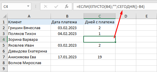 Вставка текущей даты в Excel разными способами