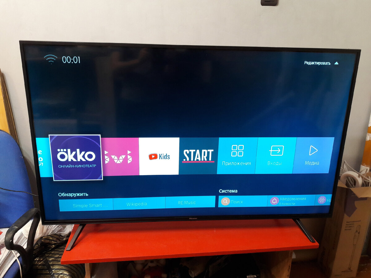 Ремонт TV Hisense H55B7100. | Трансформатор Энергий | Дзен