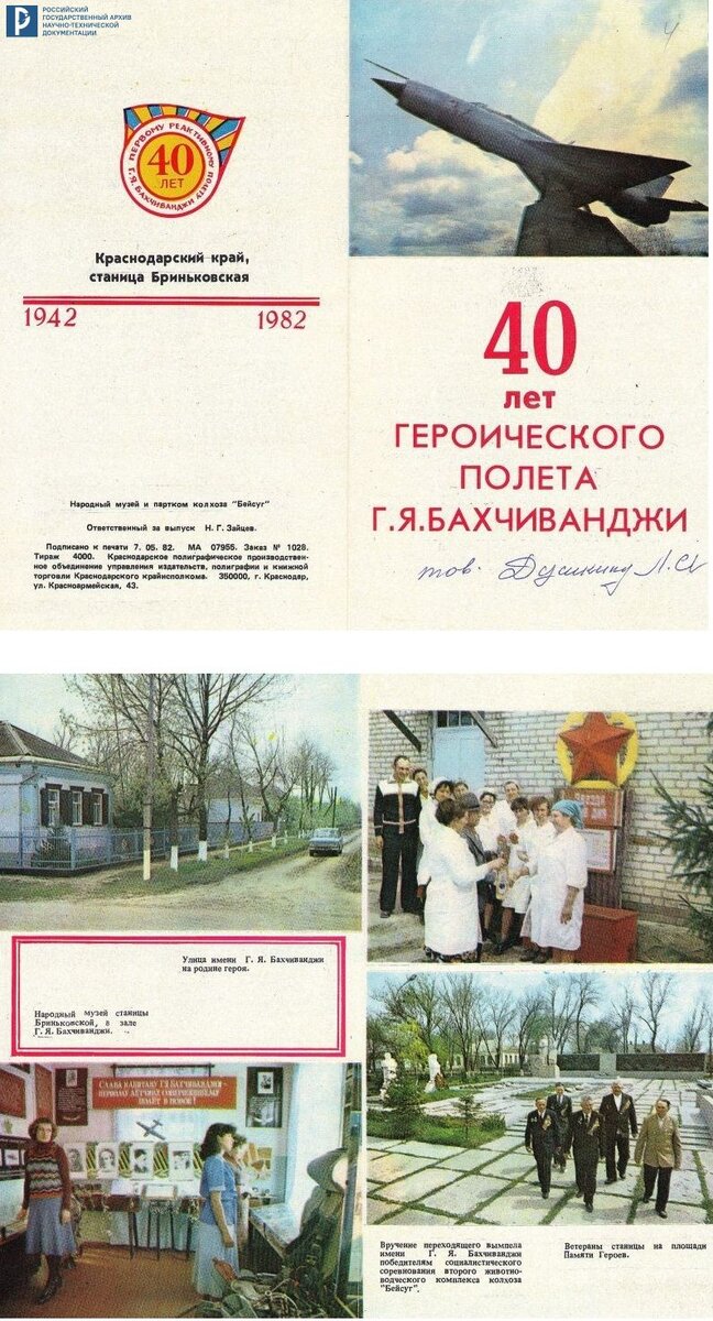Бахчиванджи 55а екатеринбург. Победа площадь бахчиванджи 1 фото. Полет бахчиванджи. Победа площадь бахчиванджи 1 фото. Победа площадь бахчиванджи 1 фото.