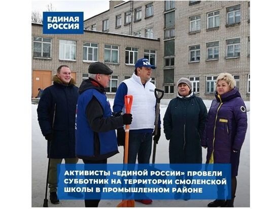     Фото vk.com/ersmolensk