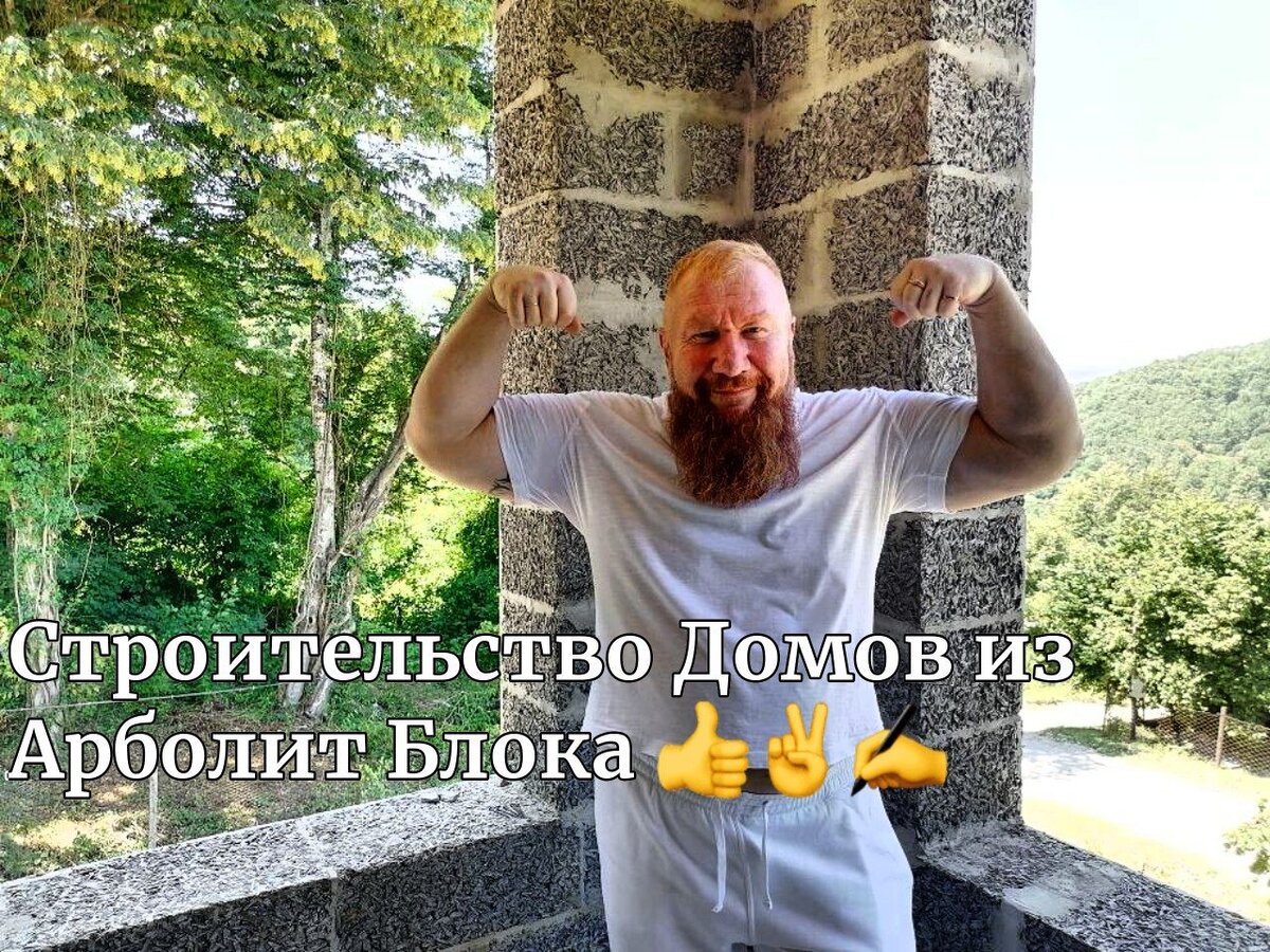 Тел:89186922458  #риелтерканевская  #недвижимостьканевская  #агенствонедвижимостиканевская #риелтер #недвижимость #агенствонедвижимости #89186922458  #арболит #арболитовыеблоки