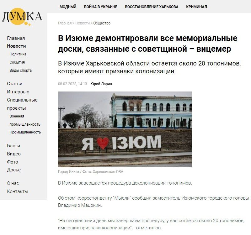    На Украине отказывают в медпомощи гражданскому населению. Боевиков ВСУ, потерявших конечности, не признают инвалидами