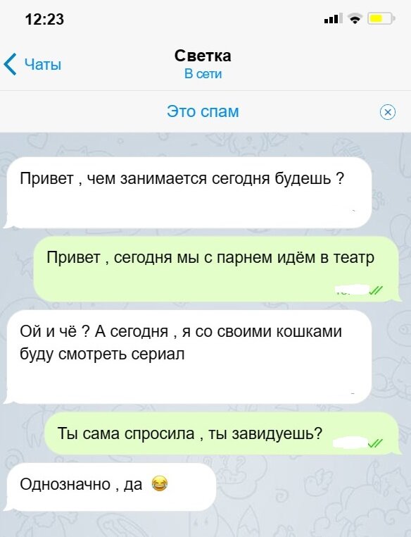 Милые переписки влюбленных