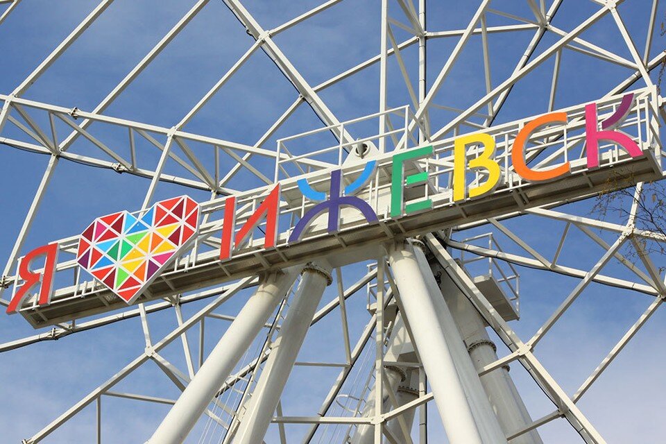     Ижевск  Архив КП