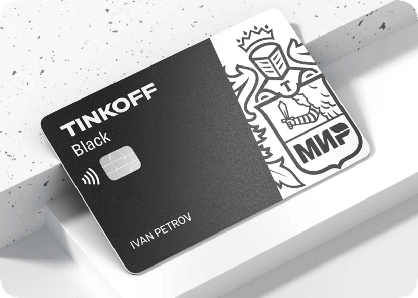Тинькофф мир. Карта тинькофф. Тинькофф Black мир. Карта тинькофф мир дебетовая.