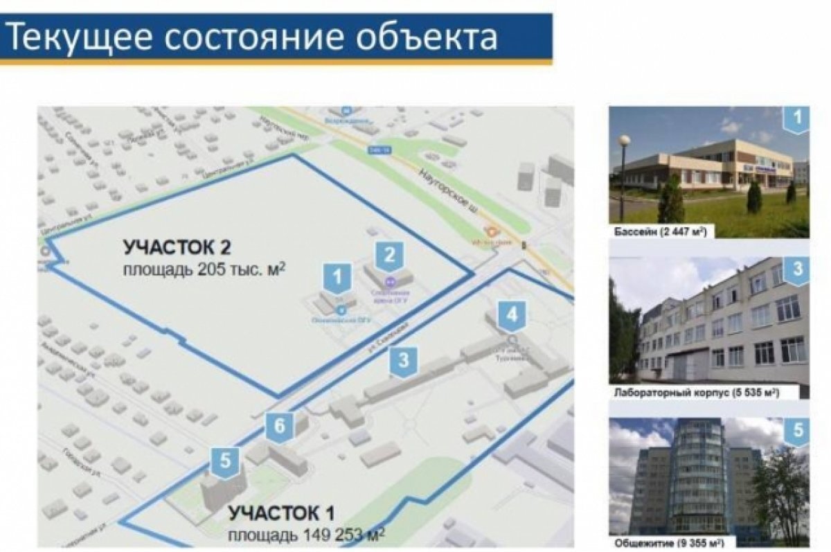    В Орле в 2023 году начнется строительство студенческого кампуса